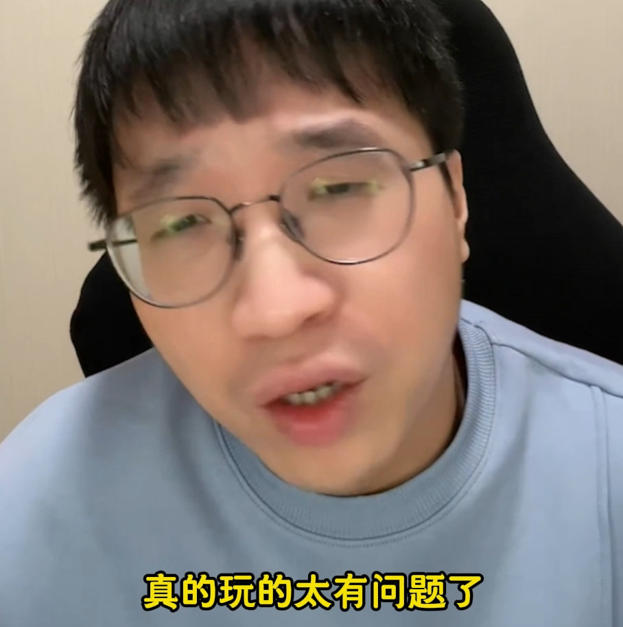 #Tabe说EDG教练和选手都有问题#Tabe：我觉得EDG这中路真玩的太有问题