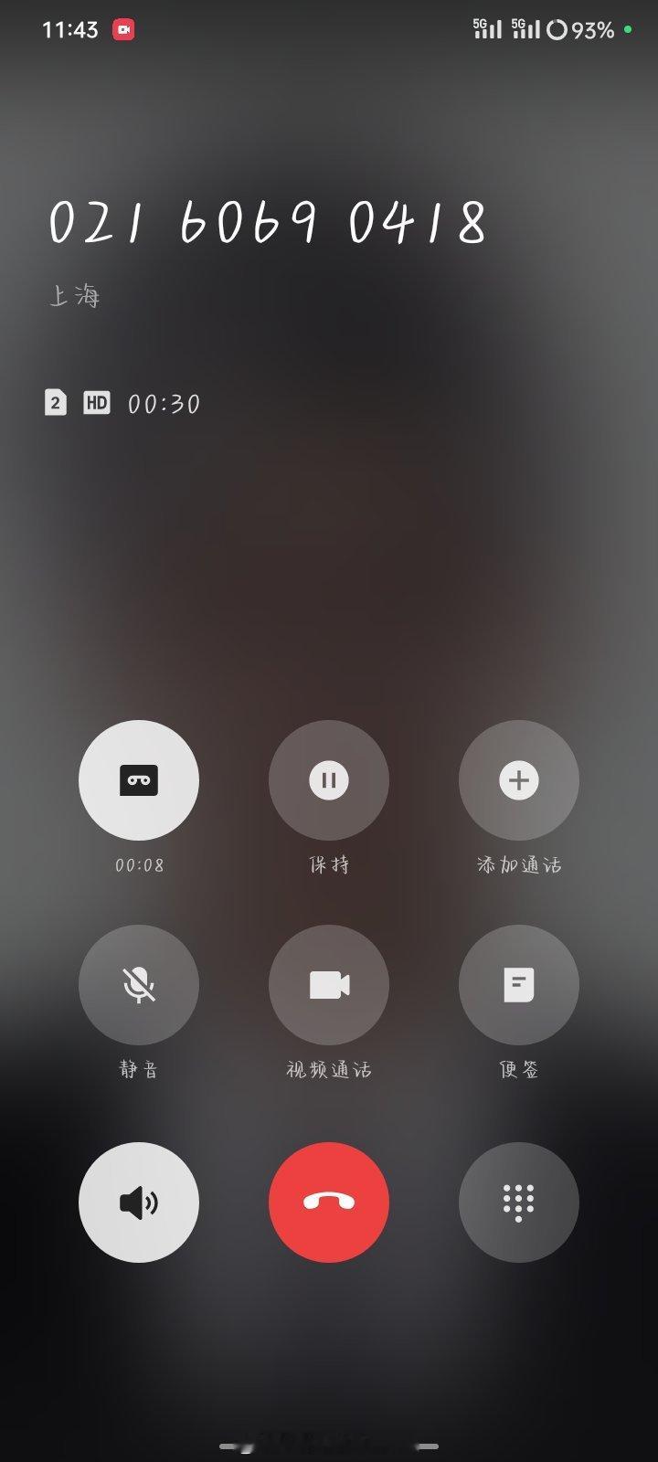 恋与深空[超话]  秦彻  [单身狗] 恋与深空  恋与深空你好大的面子，这是我