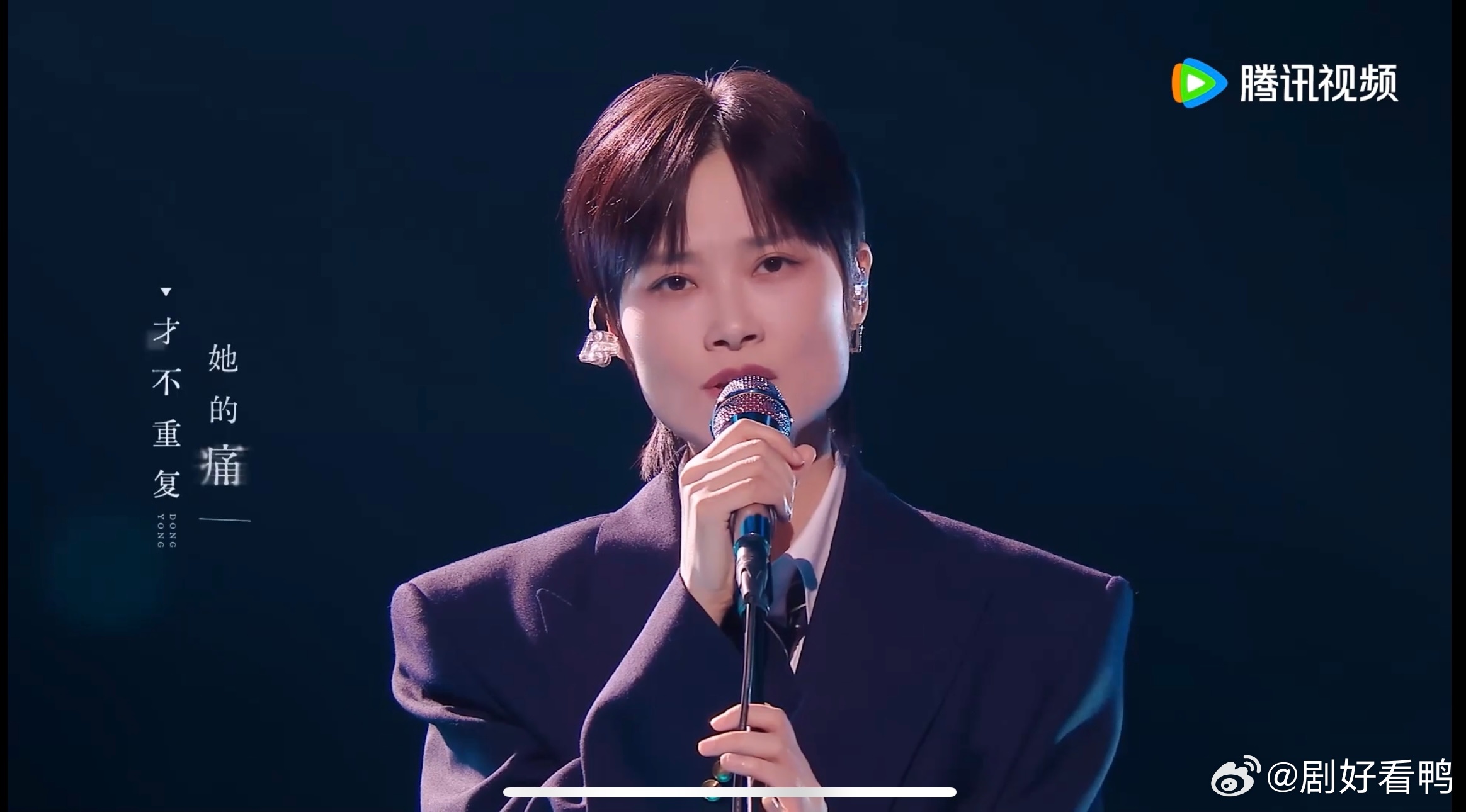 李宇春冬泳唱哭脱口秀演员在《冬泳》的旋律里，我不仅感受到了感动，还攒起了新的勇气