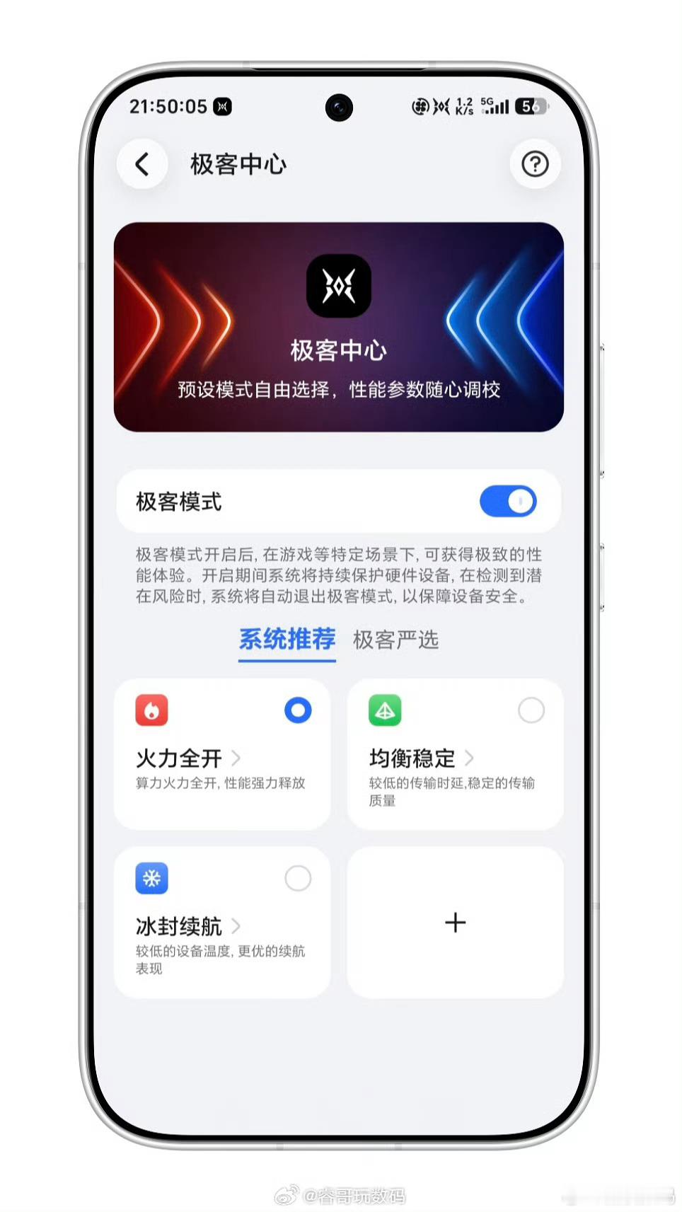 iPhone18Pro系列六大升级这代的升级可以说依旧是挤牙膏，升级的类别多，但