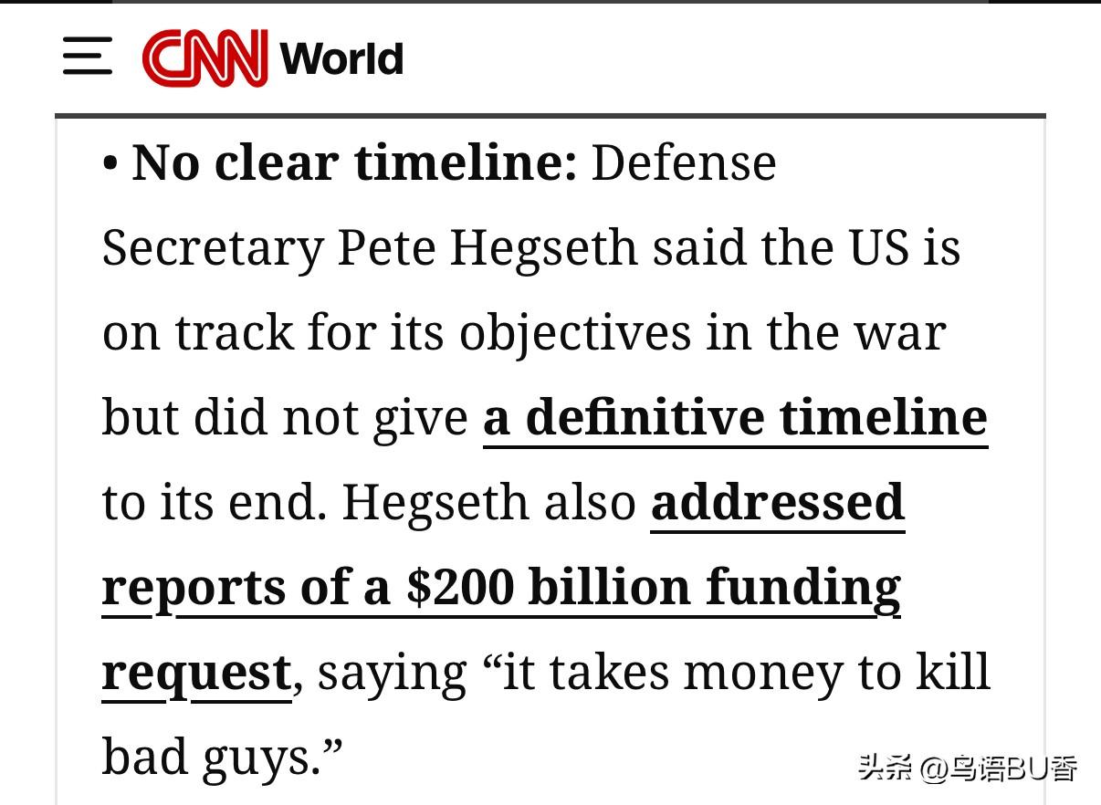 其实，一旦美国宣布结束战争的大致时间，能源价格就会暴跌。
   美战争部部长赫格