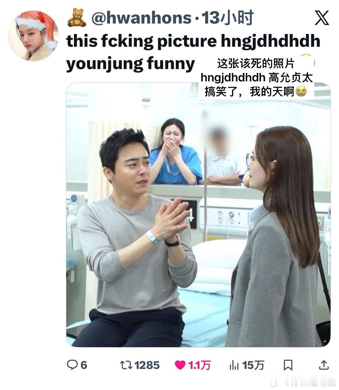 【热推1.1w赞】我看到我cp发糖就是这个死样kkkkkkkkkk🫢🫣（fe