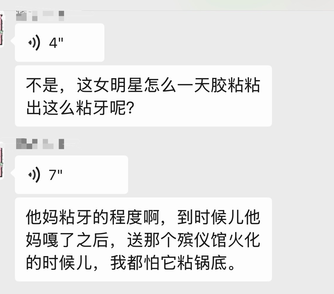 小嘴儿跟淬了毒一样，太可爱了  ​​​