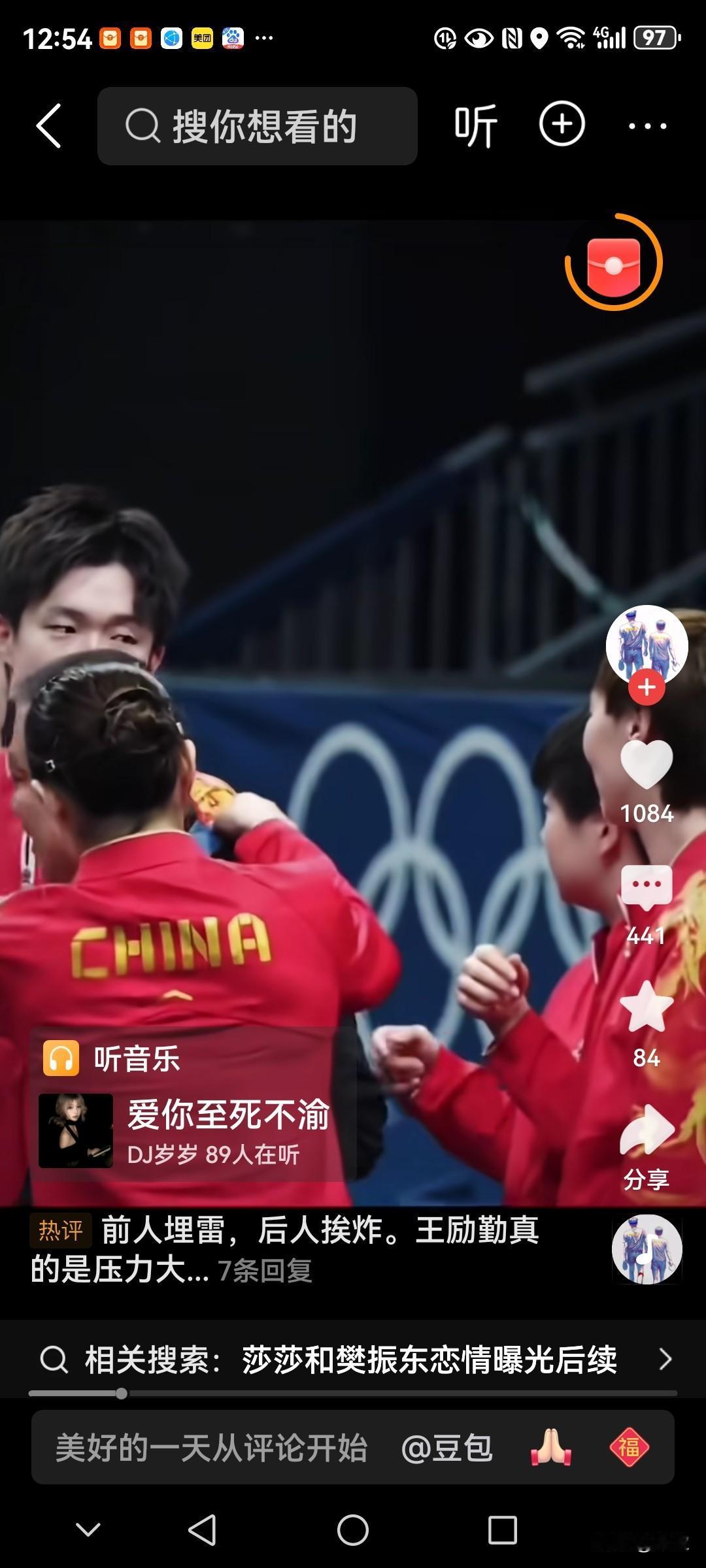 刘国梁和获奖运动员在一起，这精彩令人难忘，值得深深留恋的瞬间，看一看大头看莎莎的