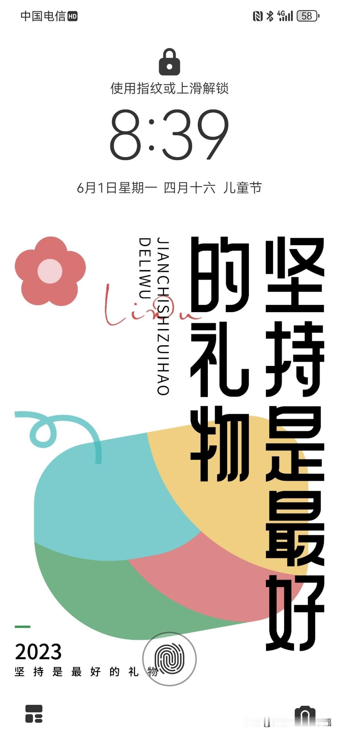 一个地方名声如何变臭？
在信息不流通的时刻，掌握话语权的人肆意的传播一个地区的不