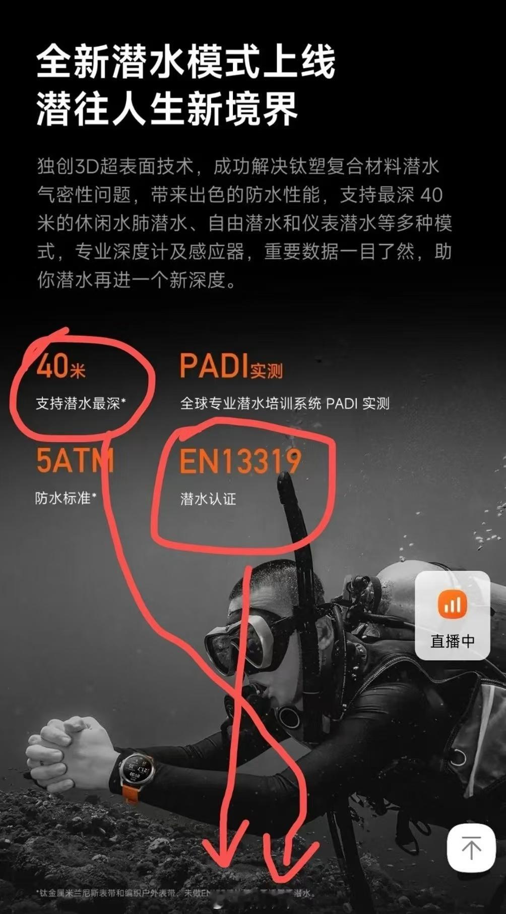 为提升全民反诈意识，做出巨大贡献