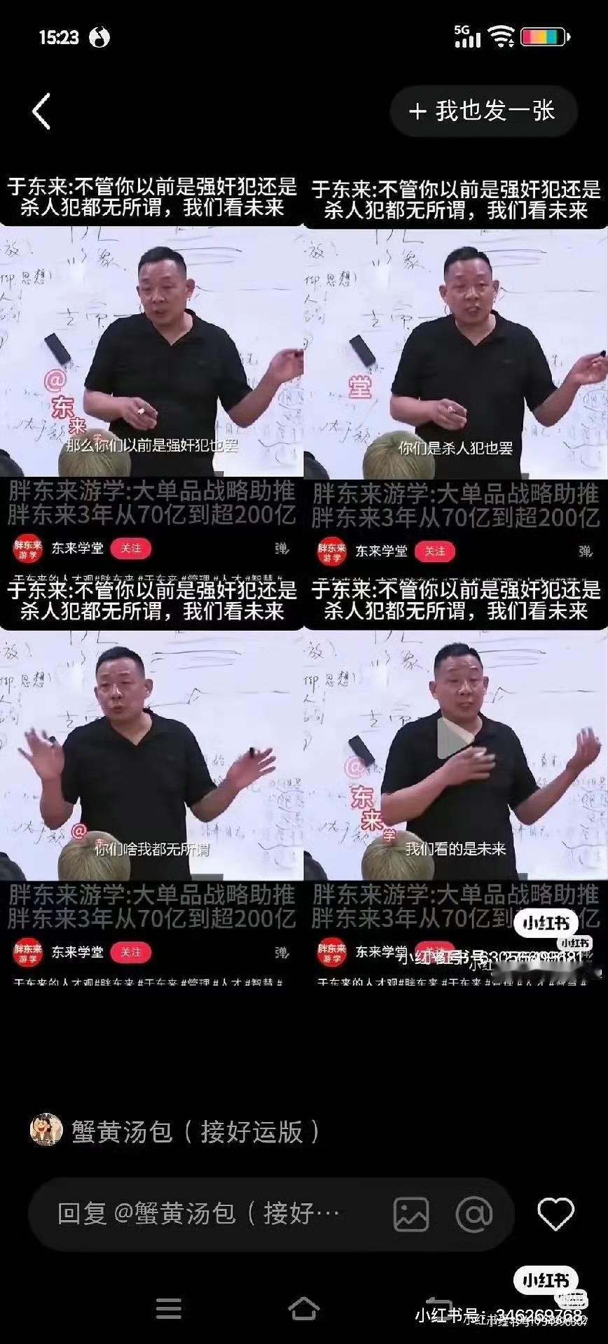 【理直气壮：胖东来 刑期五年以上门槛】
    胖东来郑州新店计划招聘刑满释放人