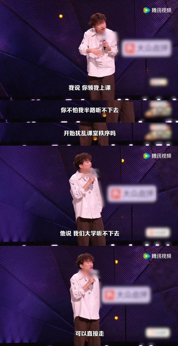 哪吒是饺子做的还是藕做的脱口秀和Ta的朋友们 哪吒有着双重身份注解，肉身由莲藕构