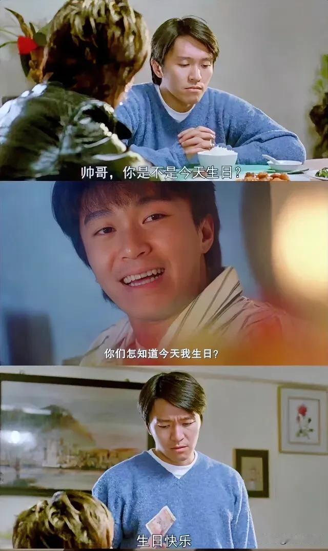 星爷，生日快乐！
诸位，端午安康！