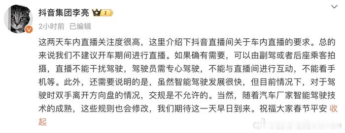 回应了。好像又没回应。但是都不得罪，不知道观众老爷们满不满意[doge] 