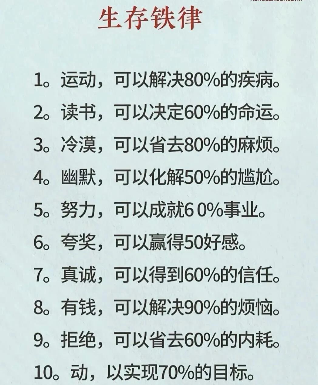 世界上只有一种痛苦，才是真正的痛苦！
李娟说：世界上只有一种痛苦，才是真正的痛苦