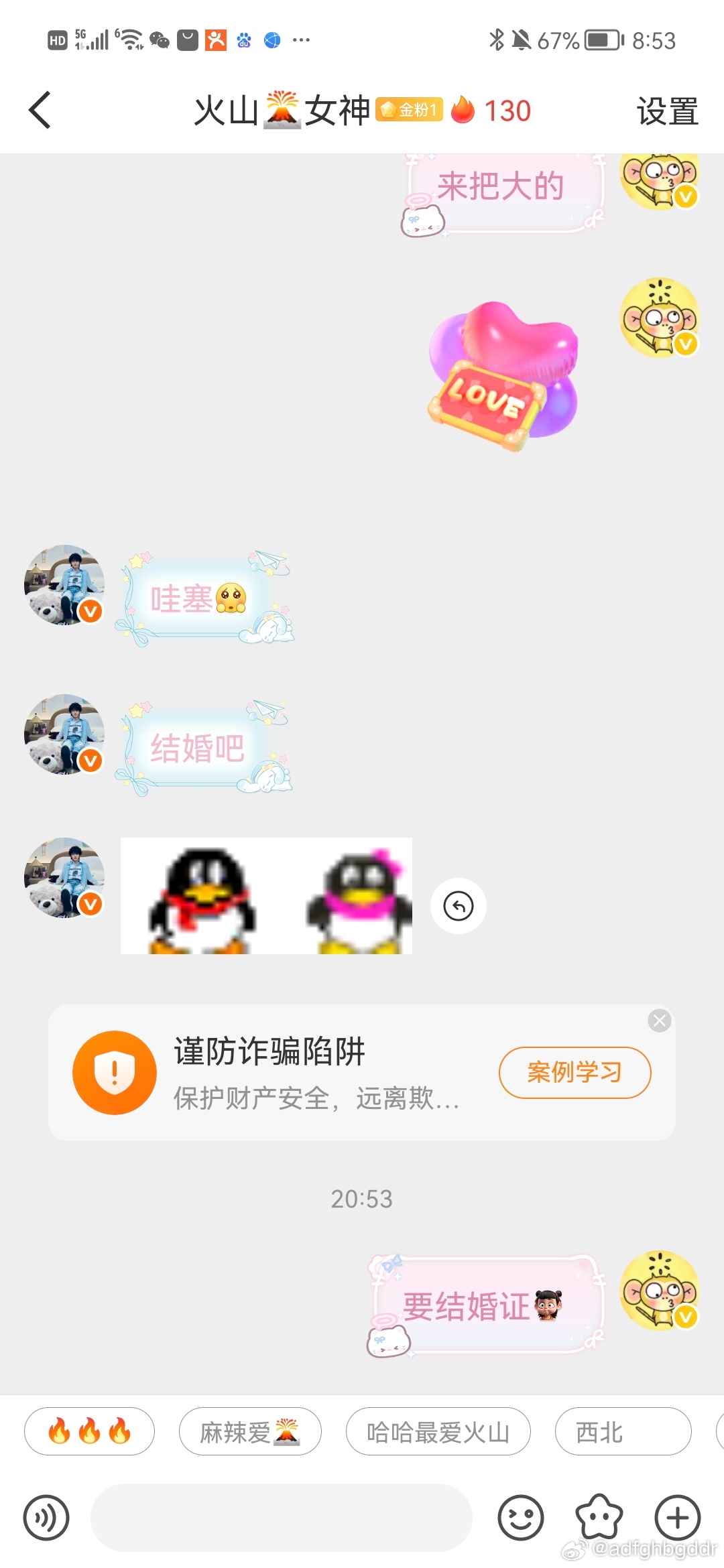 吭吭吭