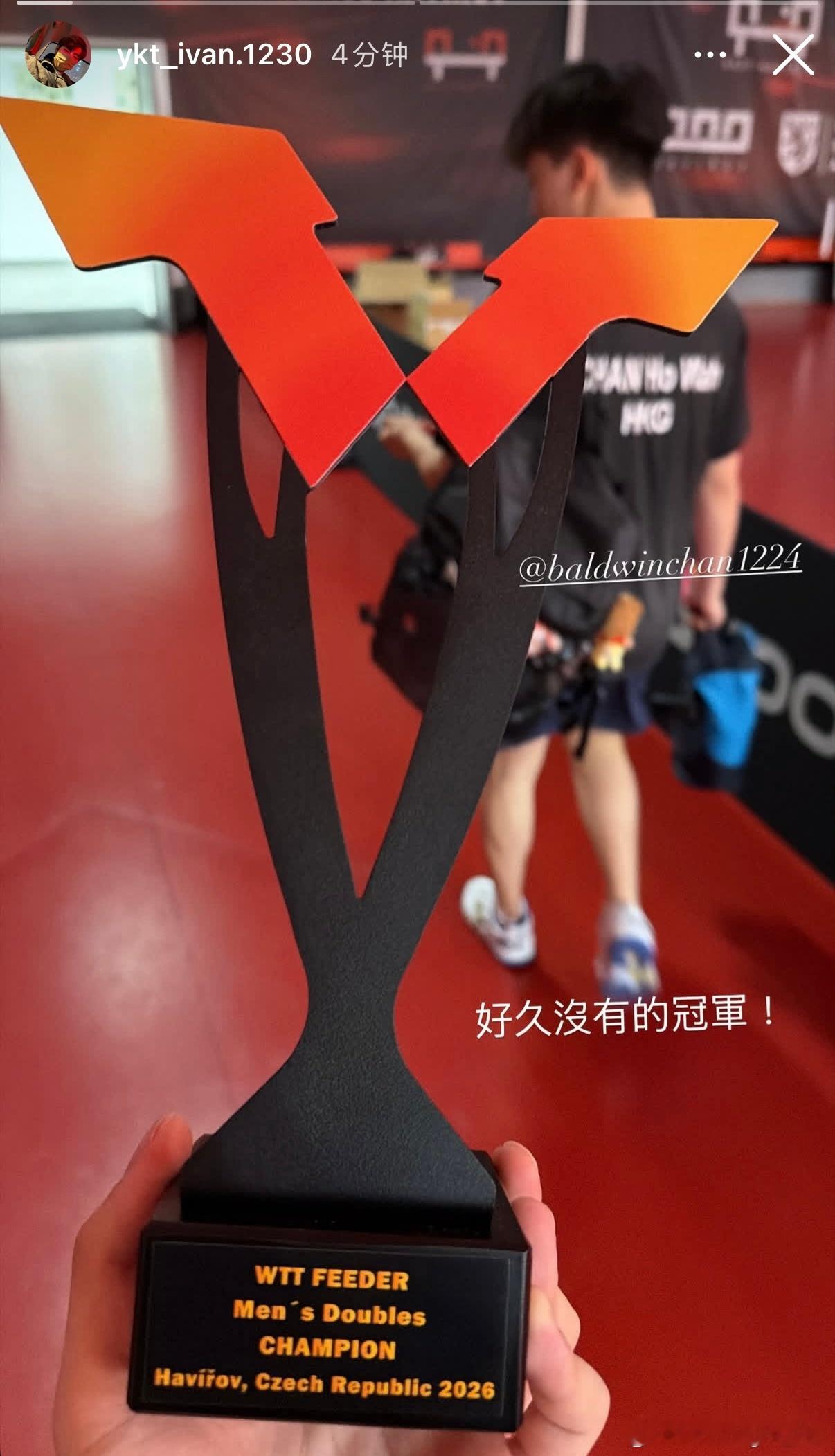 姚钧涛：好久没有的冠军！ @ 陈颢桦 