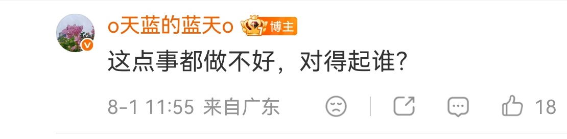 今日之事，完全懒政思维，本质上是投机取巧，没有担当。以最低成本的方式应付工作，既