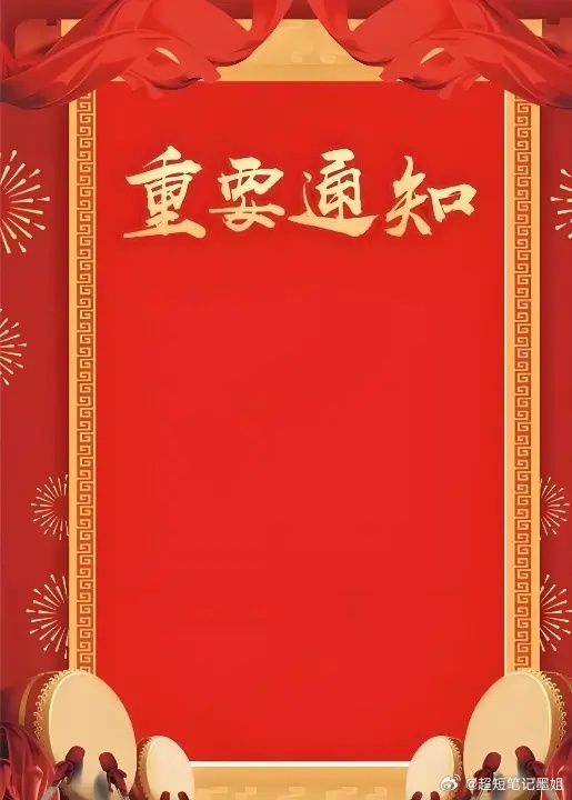 今晚，好多人要亢奋了！睡前分享2个重要消息！接下来，A股走势明牌了……1、美光科