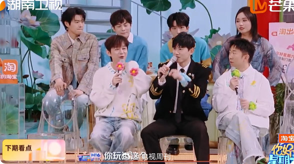 你好星期六下期还有哪吒敖丙你好星期六下期有张杰魏大勋下周能看到哪吒敖丙穿着新衣服