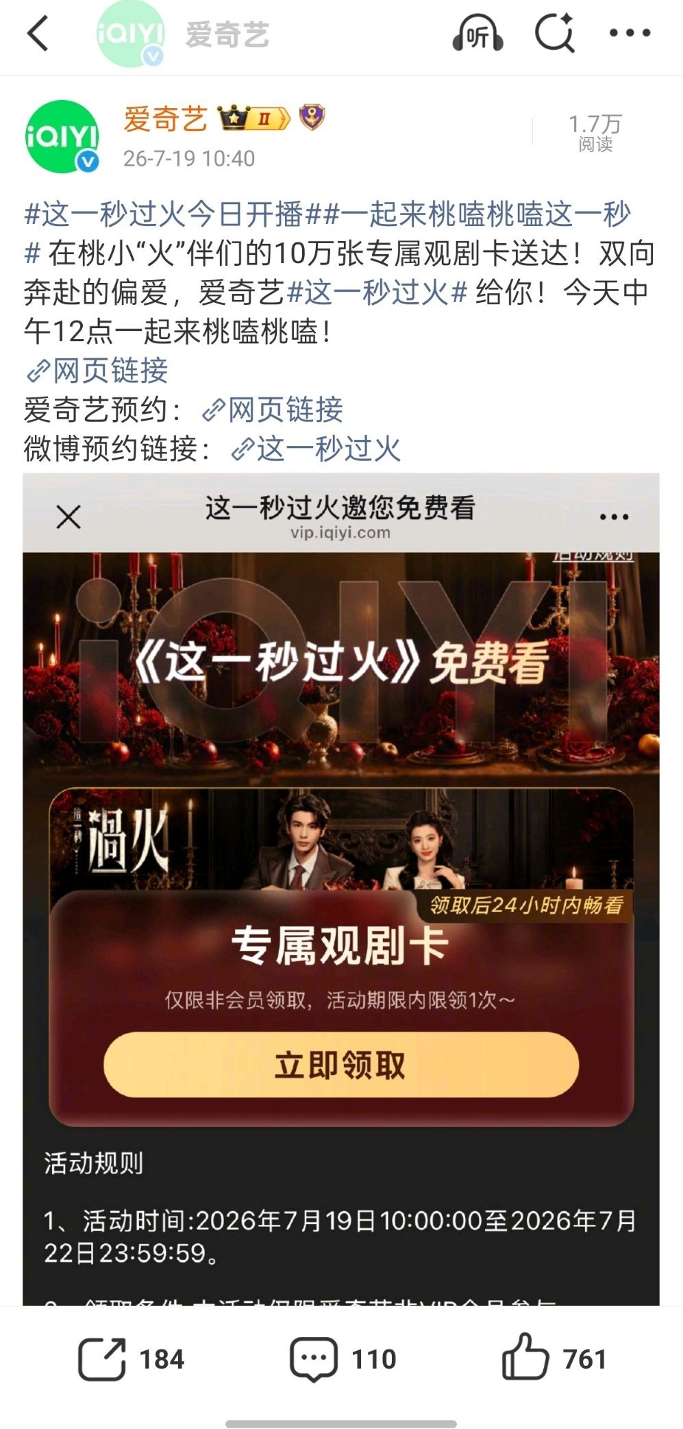 什么是心肝 
