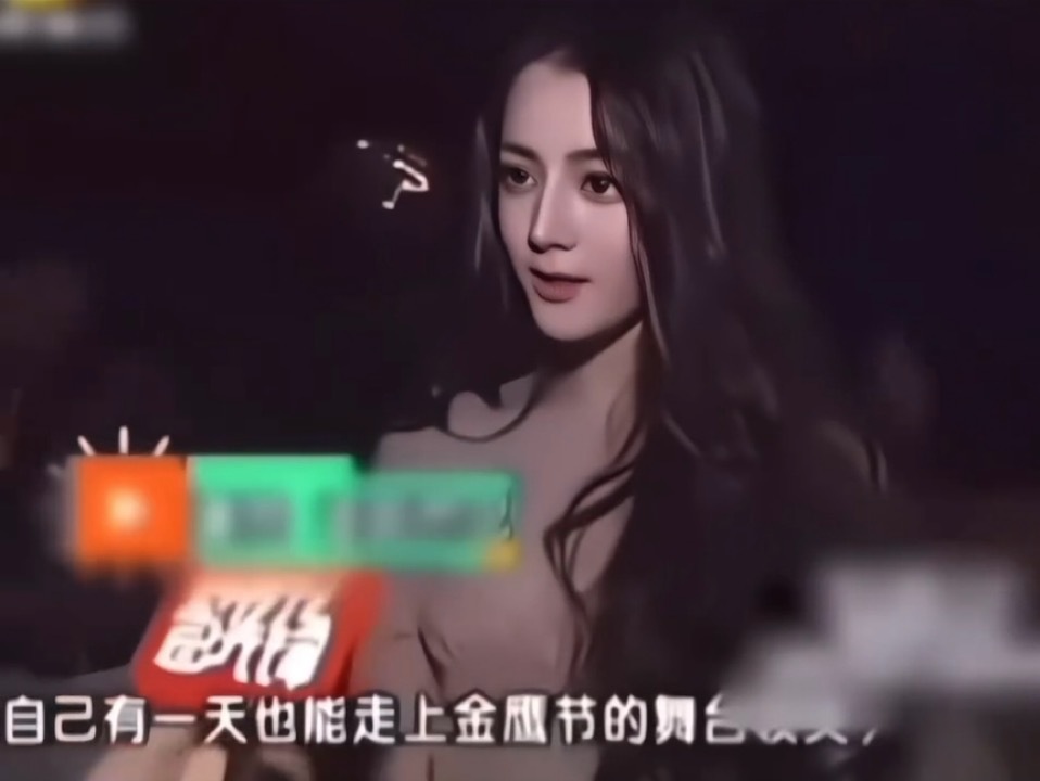 2014年，22岁的迪丽热巴说她想得最佳女演员；2018年，26岁的迪丽热巴拿下