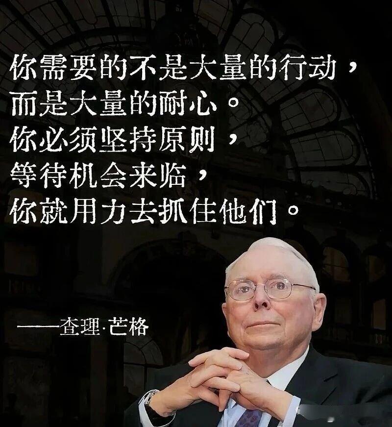 a股投资 耐心等待好股票的低估时刻。不能在高位时介入，应在中低位时介入。有计划，