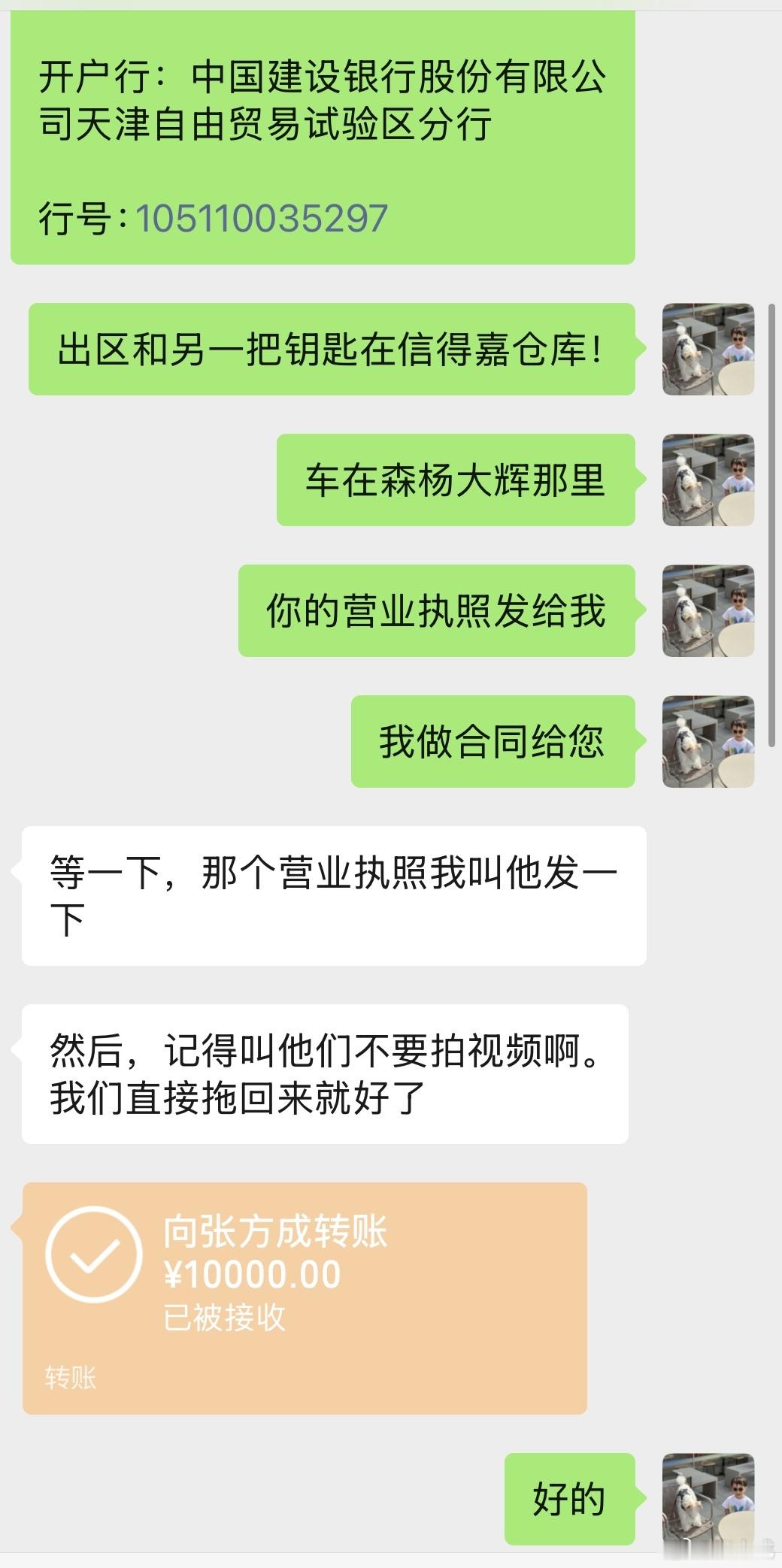 6.1快乐丰田快乐小汽车出发广东东莞大湾区得长待啊我这点小汽车就交给大湾区啦还有
