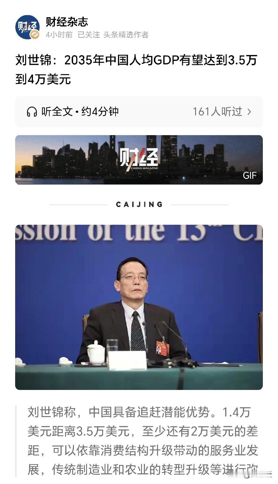 好消息[赞][赞][赞]