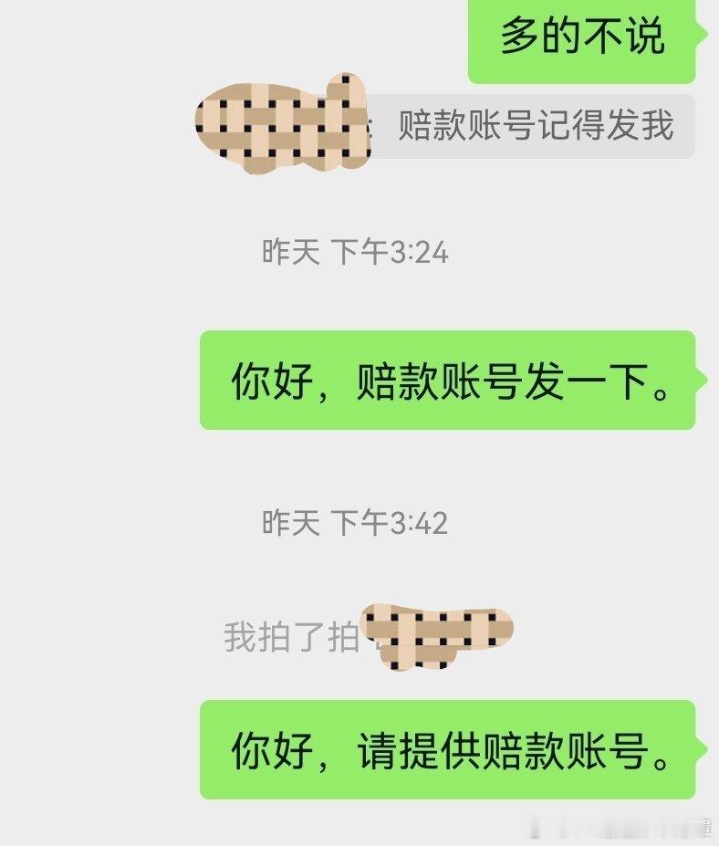 本次全场消费由紫粉买单！我真的是不想拖过年，昨天要到了账号今天确认文案猛冲进度终