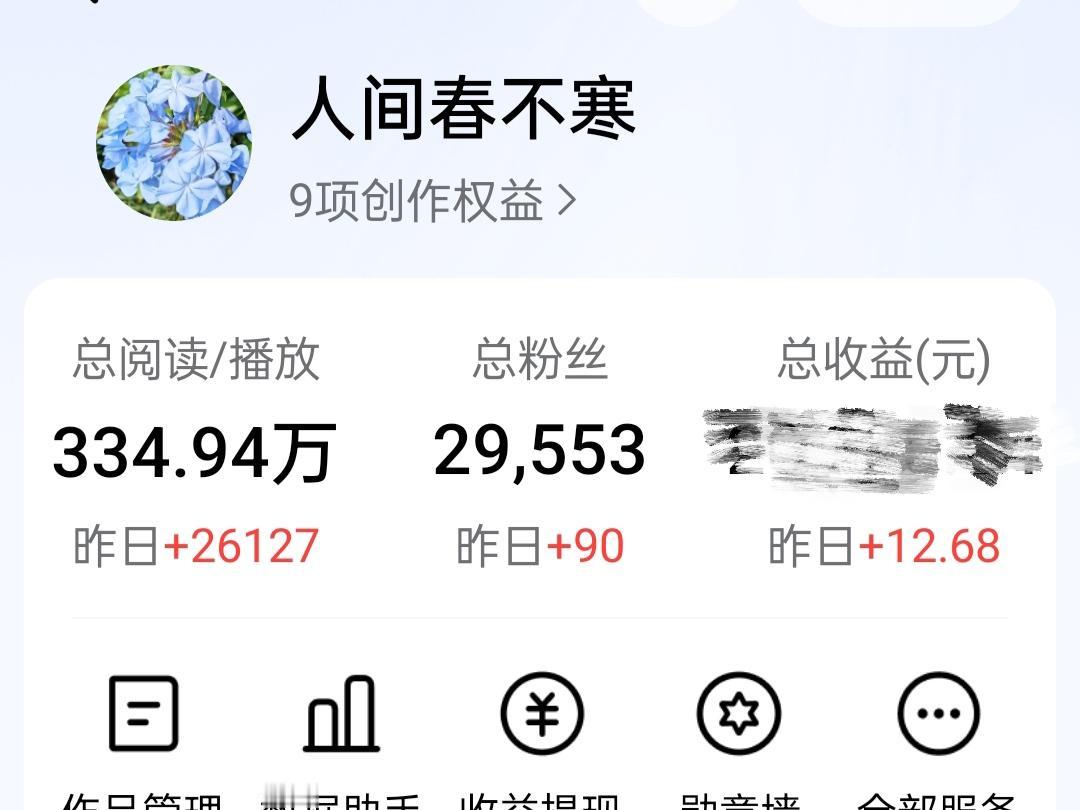 是的，头条一个月涨1千粉丝算快的。我每天只有几个、十几个涨粉，今天涨了90个粉，