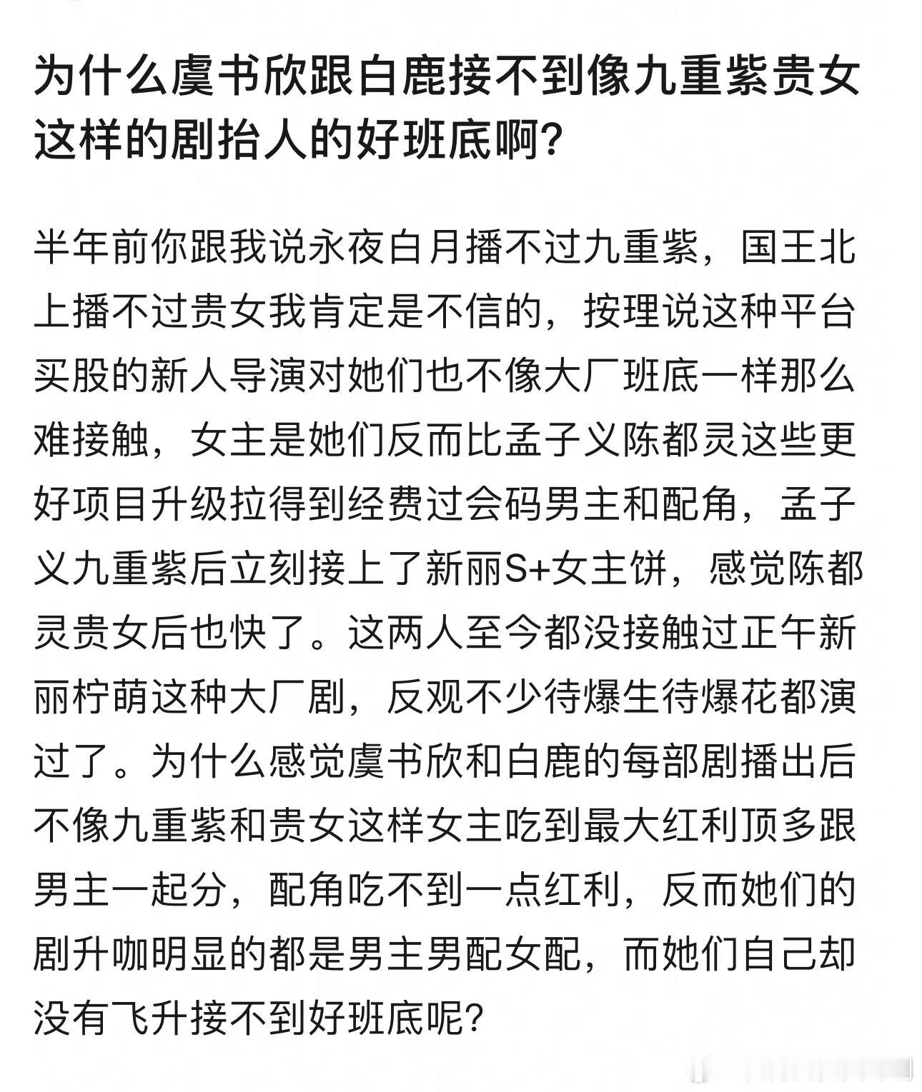 黑莲花 宁安如梦 北上统统都不做数 ​​​