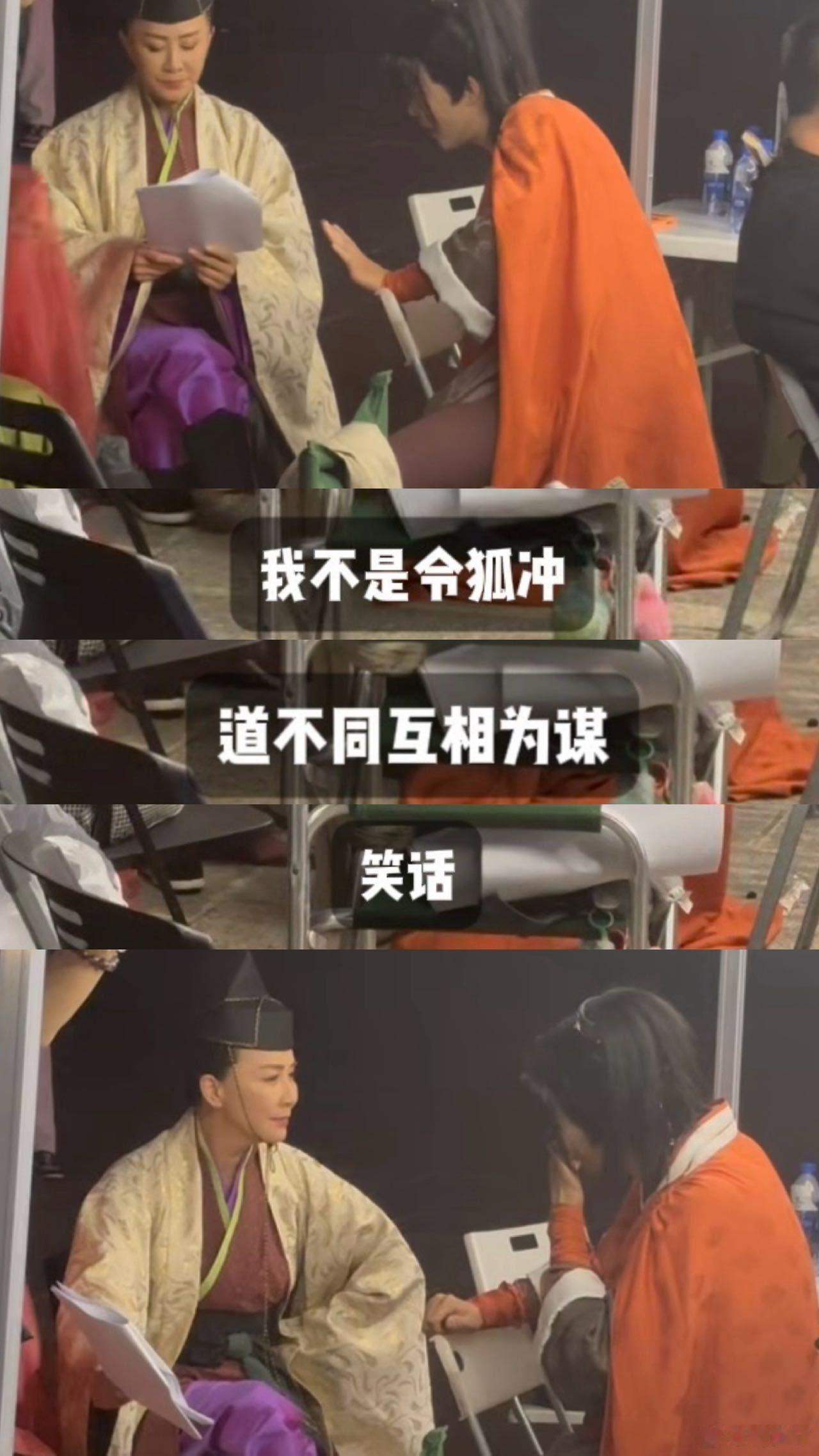 柯淳也是和刘嘉玲演上笑傲江湖了惊喜来袭！柯淳以令狐冲造型亮相《一路繁花》片场，与