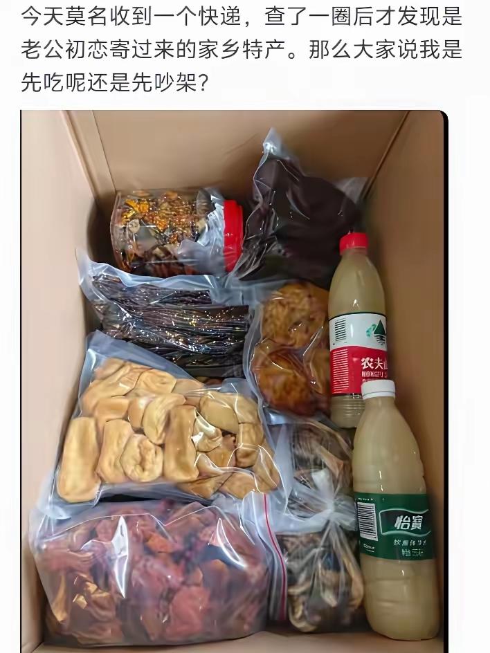 不要寄回去，各位以为如何？