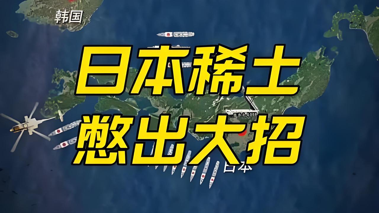 高市早苗的G7提案，一场注定徒劳的政治表演！

日本首相高市早苗在G7峰会上高调