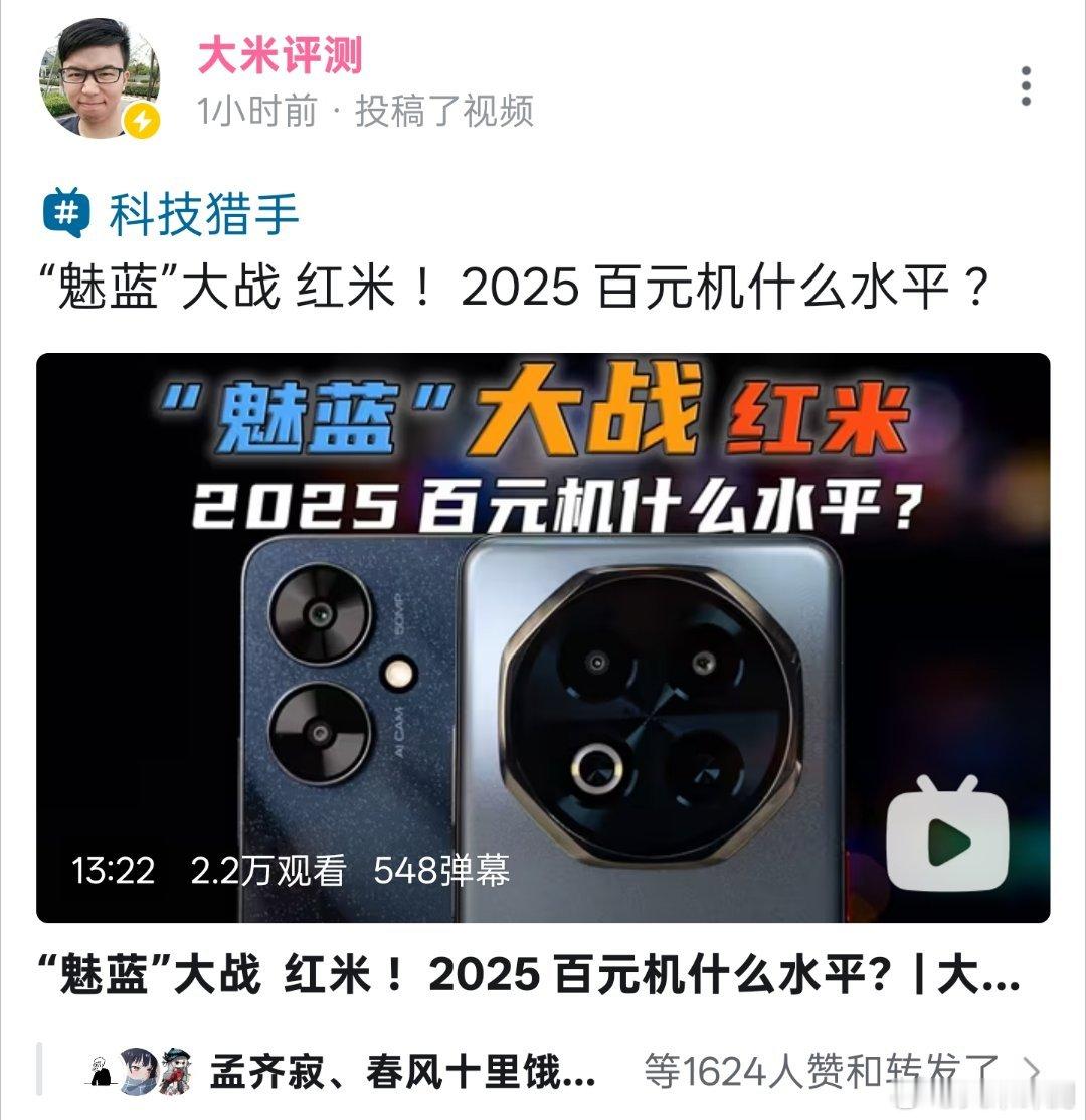 [并不简单]出了个百元机对比 ​​​