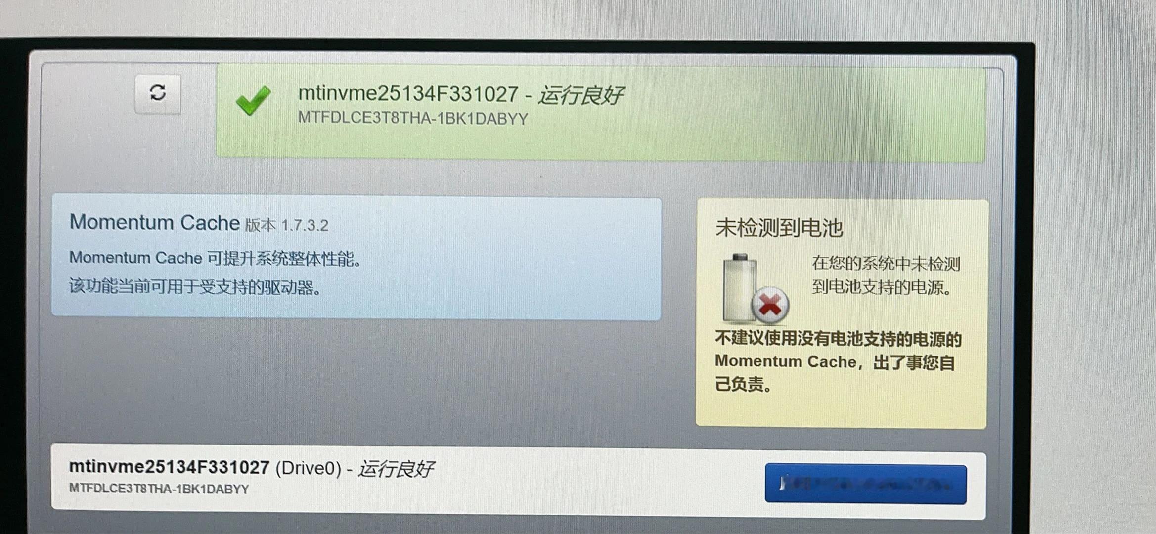 和丝之空比起来这个翻译太接地气都有点不习惯了 ​​​
