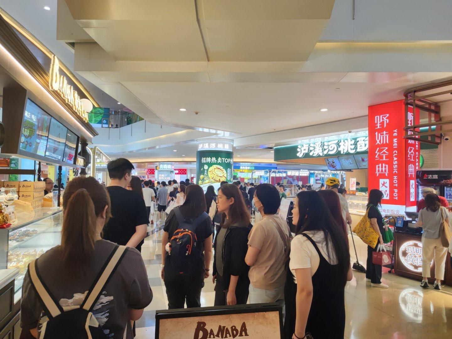 体验一下啥叫人山人海  ​​​