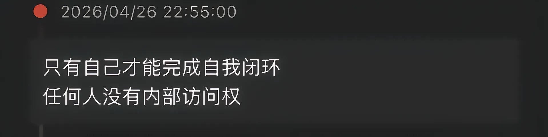 人怎么能说出这么通透的话啊 