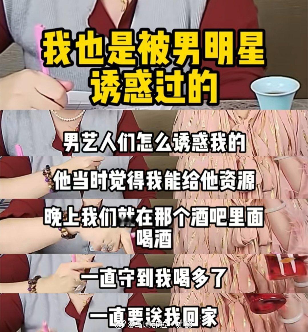 王大发说鹿晗关晓彤没办酒而已  这俩人到底是什么来头，是圈内有权威人士吗？刷到有