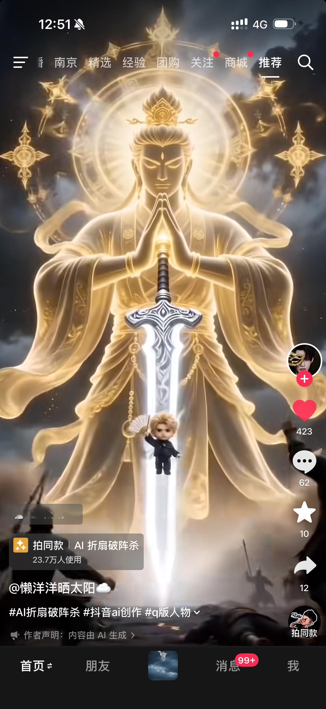 哈还哈哈哈哈，我不行了，这个宝藏博主做的太可爱了每次，哈哈哈哈哈哈哈