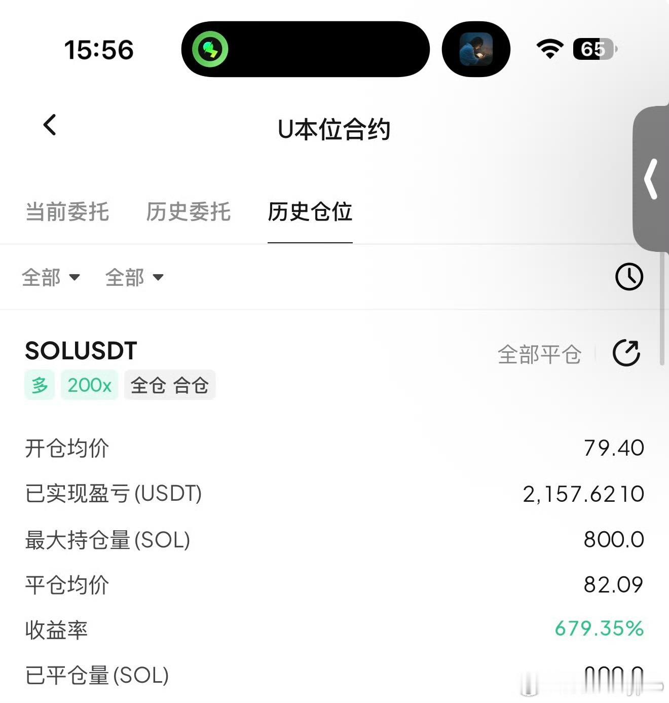 纯净收！ 