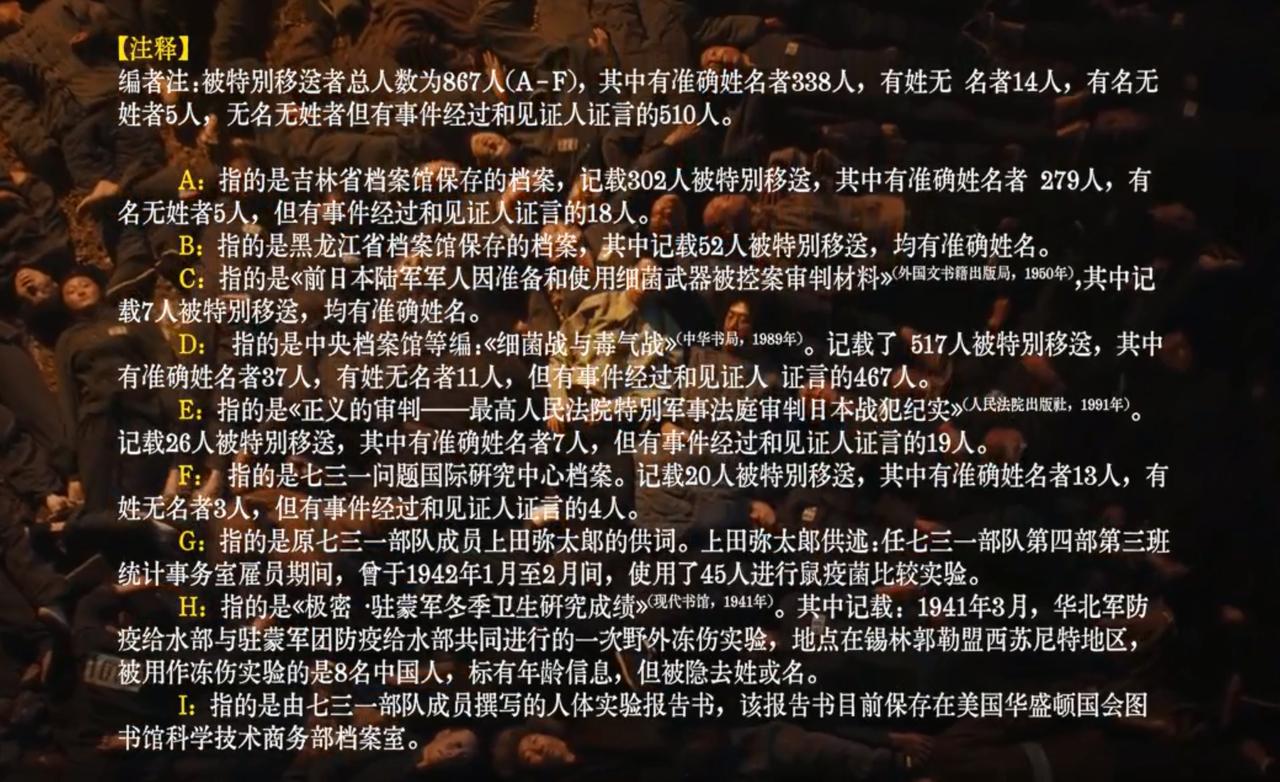 电影731好不好，不好说。但这部《反人类暴行》电视剧，我一口气看了。
说说感受吧