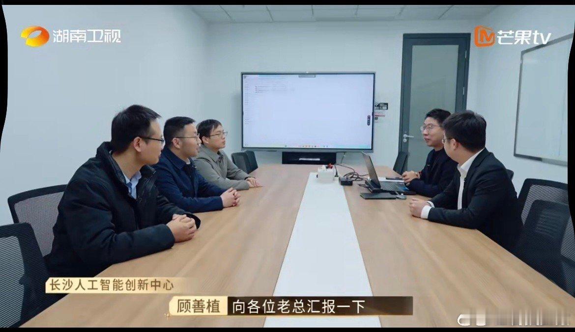 在芒果看到流浪地球的超算原型机夺金2025 长沙，大学生创业的热门选择！《夺金2