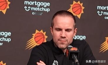 11月30日NBA常规赛，太阳112 - 130不敌掘金。赛后太阳主帅乔丹·奥特