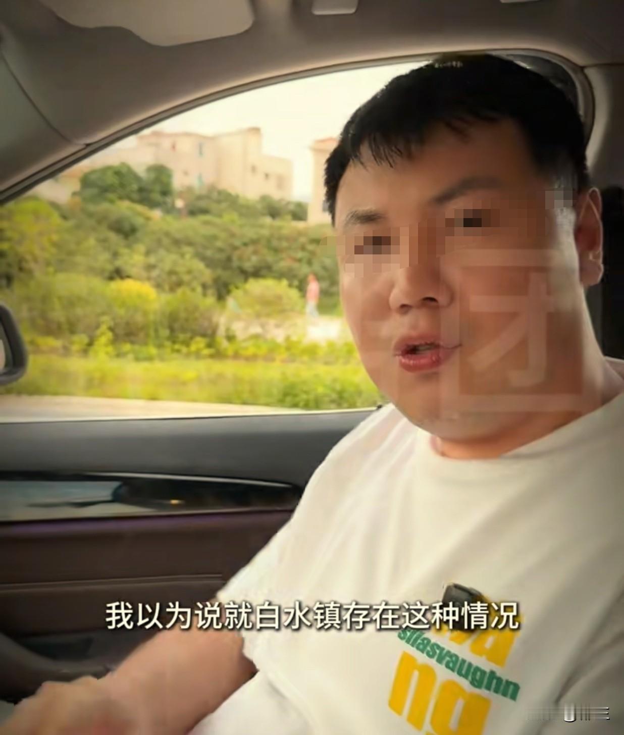 这位卧底先生可要注意自身安全了，曝光了杨梅违规添加药水事件，这是断了多少人的财路