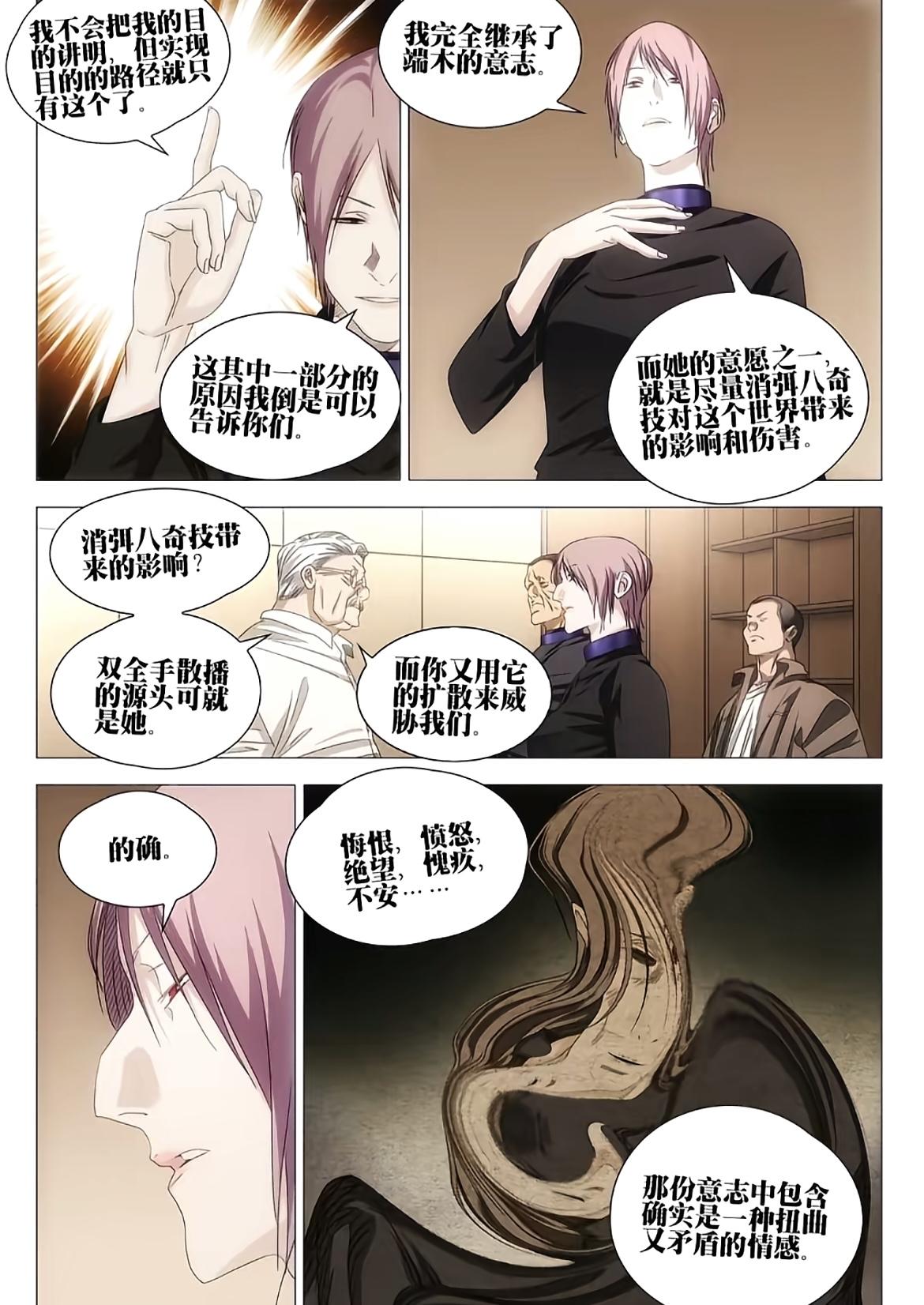 一人之下最新话中，不管是赵总还是曲瞳都对吕良有很高的评价，吕良完全都可以作为一个