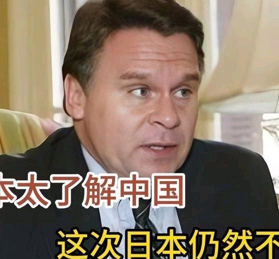 这次恐怕要吃亏了。《美议员：日本太了解中国，这次日本仍然不会吃亏！》美议员：日本