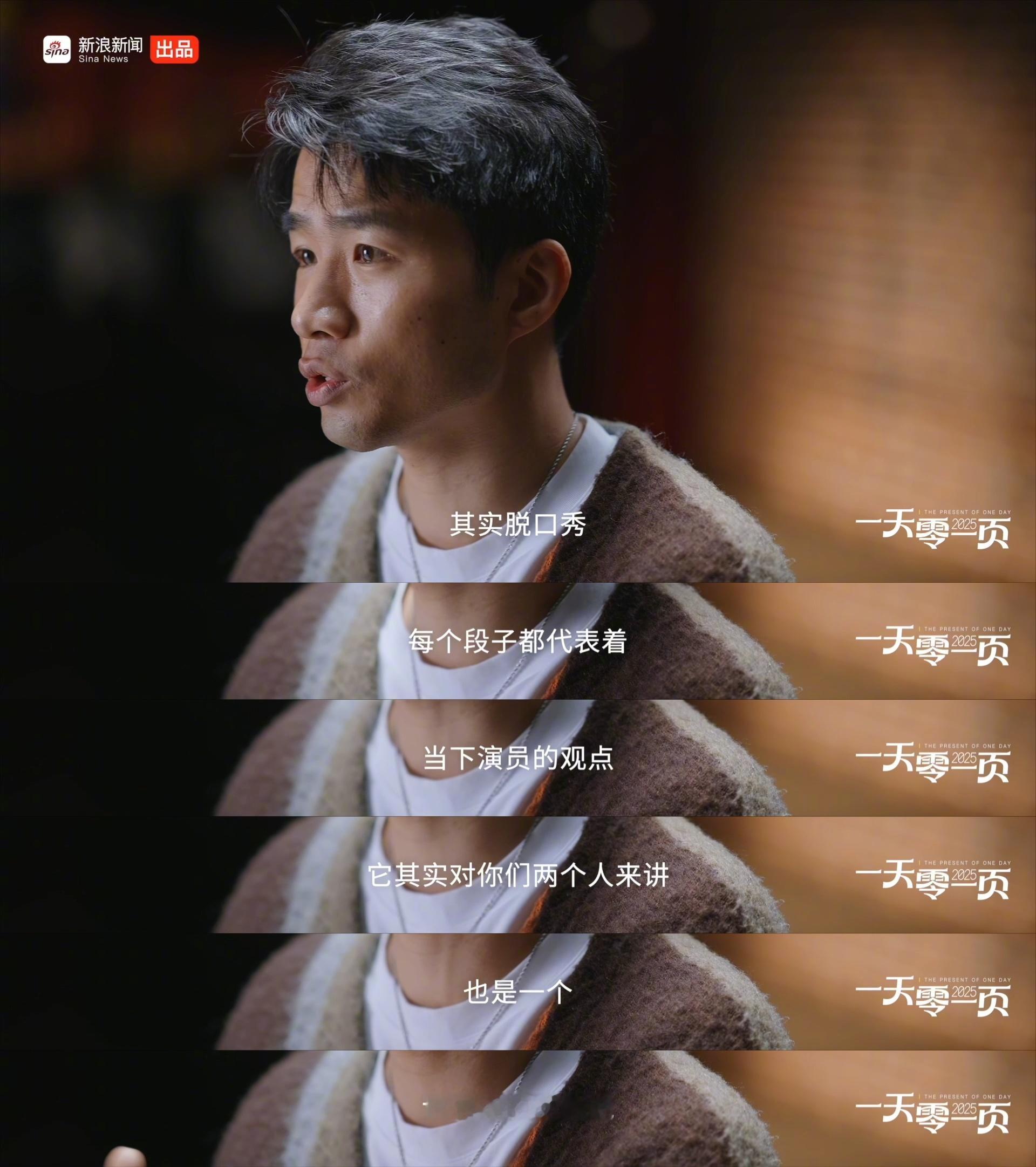 其实感情的建立不仅在于重大时刻的共鸣，更在于这些日常快乐瞬间的共享与契合上 