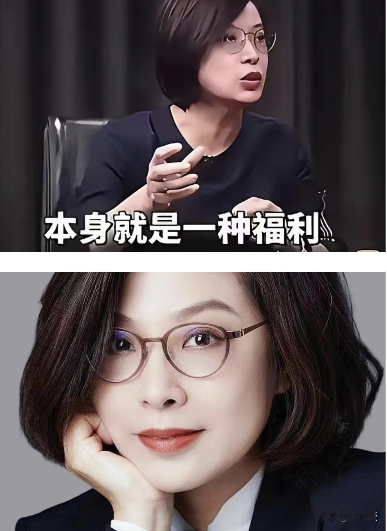 像张丹丹教授这种人上人
怎么会感同身受普通基层百姓的艰辛

有多少人缴纳灵活就业