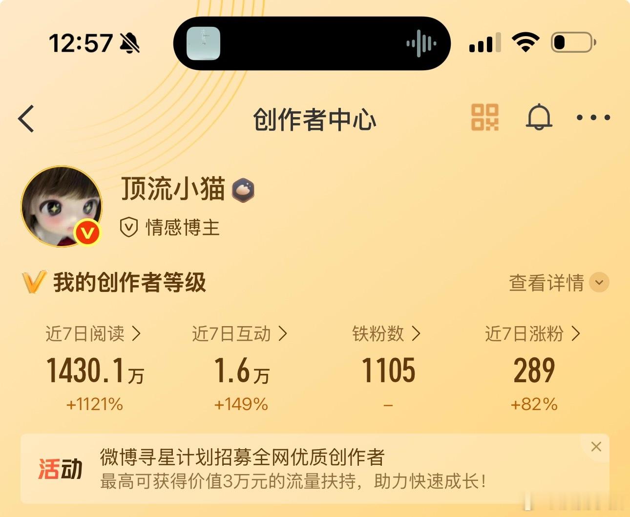 姐姐们 路过打个铁 会回访 