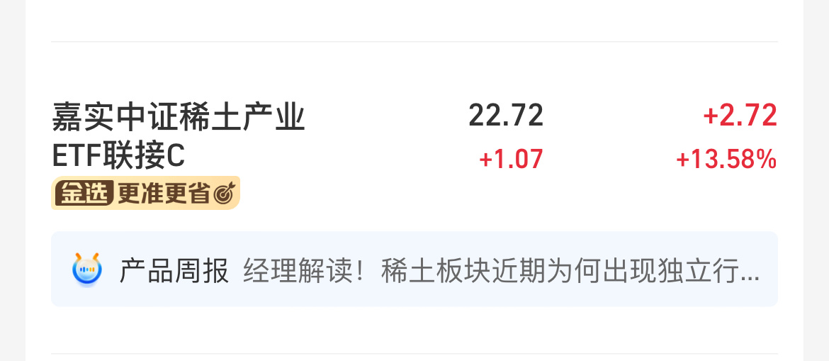 [微笑]目前为止最牛的投资 嗯 ​​​