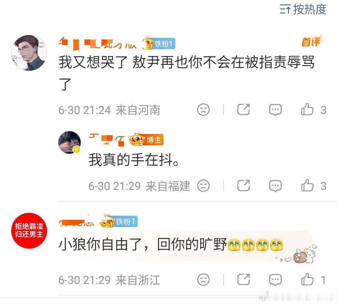 完全绷不住哈哈哈哈哈该！敖尹4️⃣了知道不