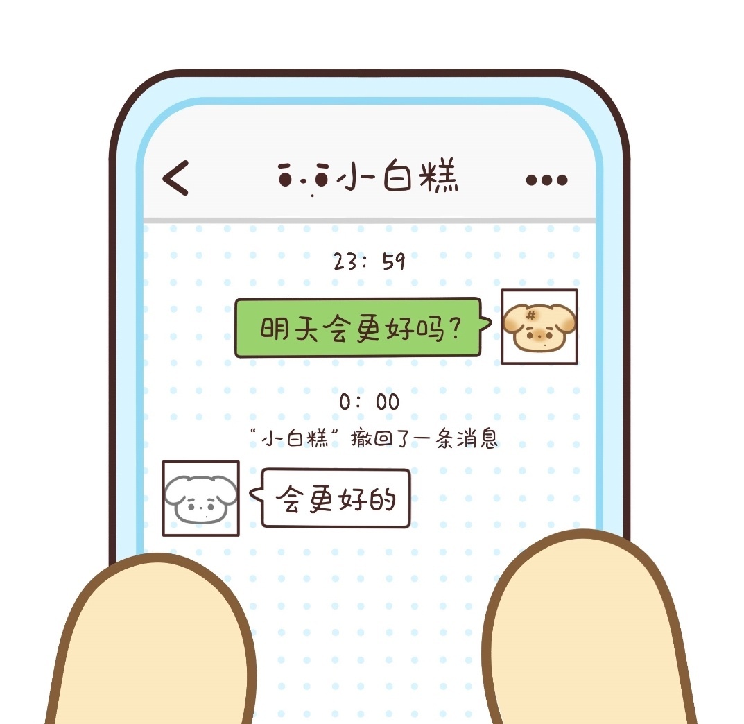 妖魔鬼怪快离开！明天会更好！ 